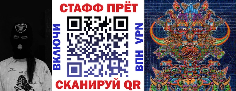 Цена Иннополис ссылка на мегу вход  Alpha PVP  АМФЕТАМИН  ГАШИШ  Марихуана  Меф  Кокаин 