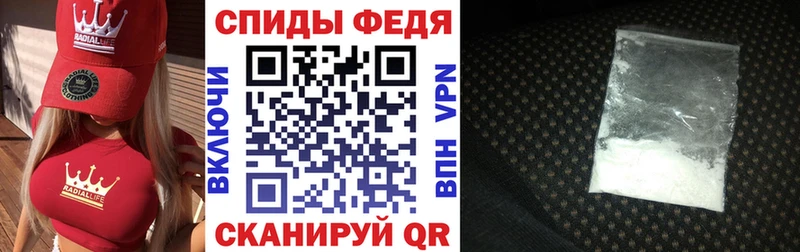 Амфетамин Розовый  MEGA сайт  Иннополис 