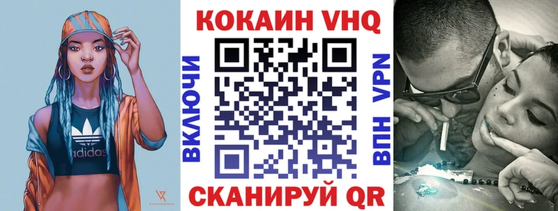 Кокаин Fish Scale  Иннополис 