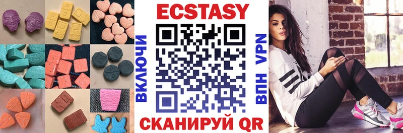 МЕГА зеркало  Иннополис  Экстази VHQ 