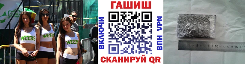 Гашиш hashish Иннополис