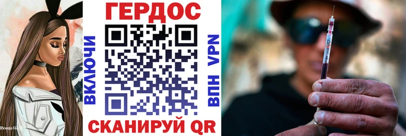 mega ссылка  Иннополис  ГЕРОИН хмурый 