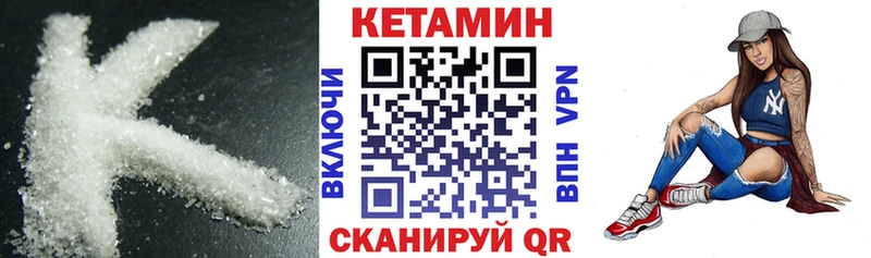 наркошоп  Иннополис  КЕТАМИН ketamine 