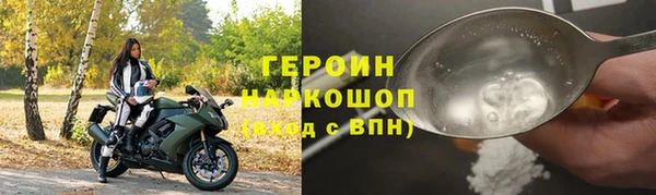 герыч Армянск