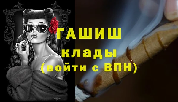 альфа пвп Кедровый