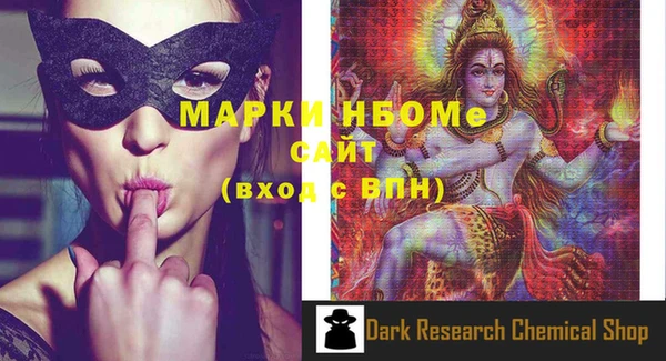 меф Арсеньев