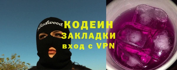 герыч Армянск
