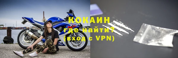 герыч Армянск
