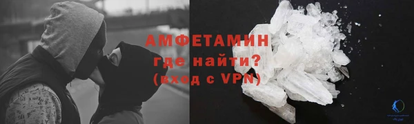 герыч Армянск