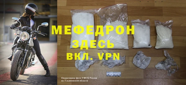 мяу мяу мука Строитель