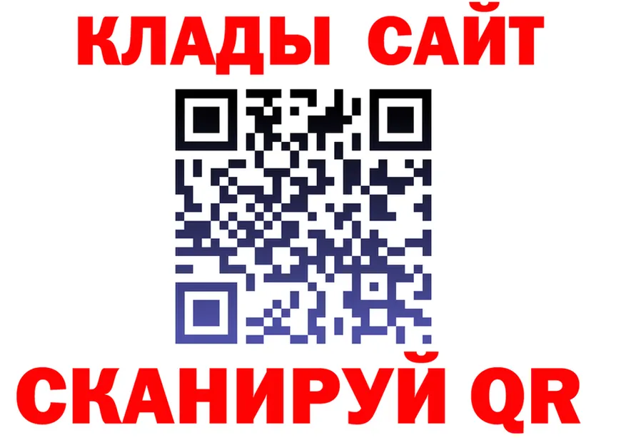 КОКАИН 97% зеркало маркетплейс blacksprut Иннополис