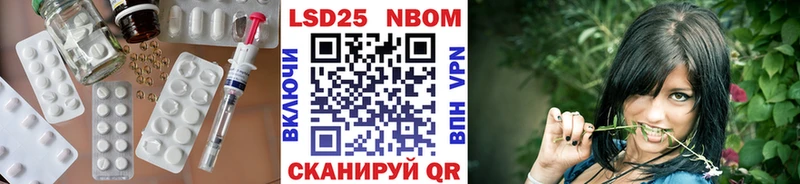 ЛСД экстази кислота  даркнет сайт  OMG ссылки  Иннополис 