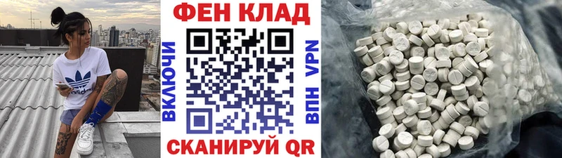OMG сайт  Иннополис  Первитин Methamphetamine 