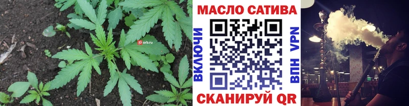 ТГК концентрат Иннополис