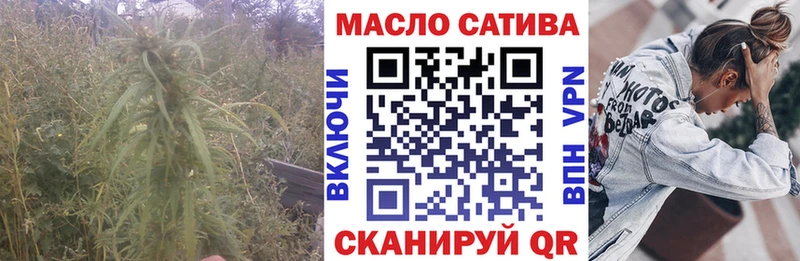 Дистиллят ТГК THC oil  купить  цена  Иннополис 