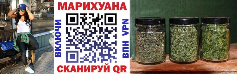 Канабис MAZAR  Иннополис 